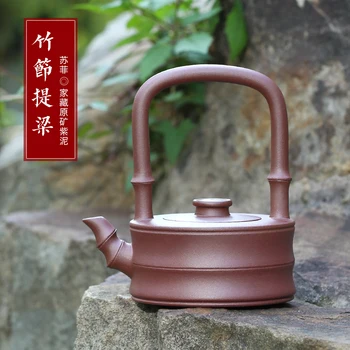 

Yixing purple clay teapot, pure handmade raw ore, purple mud bamboo handle, household teapot and tea set