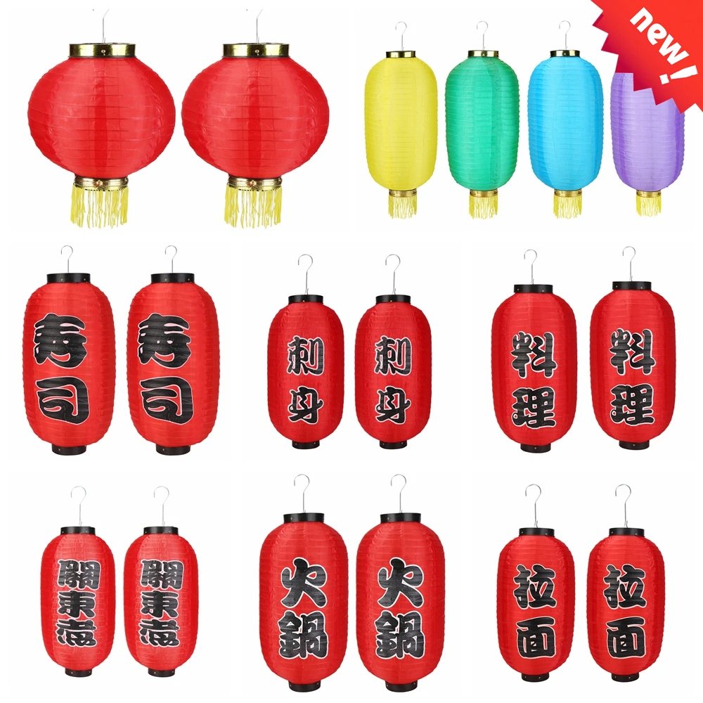 Японский атласный фонарь красные китайские праздничные украшения