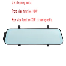 JOHOX-2K потоковое медиа dashcam hd зеркало заднего вида 1" полный экран передний и задний двойной объектив Реверсивный видео бесконечная петля