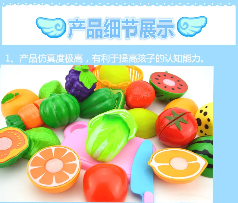 Manufacturers Direct Selling Play House Toys Fruit Cut Fruit Toy Children Kitchen Toy Set