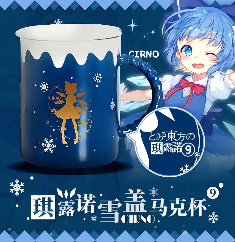 

Anime TouHou Project Cirno Ice Snow Mug Cup Cosplay Daily Water Milk Tea Cup Daily Ceramic Mug Cup With Spoon + Lid Xmas Gift
