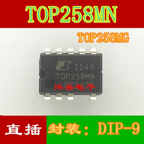 10 шт. TOP258MN = TOP258MG DIP 9|Реле| |