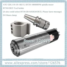 GDL110-30-18Z/3,2 18000 об/мин BT30 автоматический с водяным охлаждением двигателя шпинделя D110mm AC220V 3.2kw электродвигатель привода шпинделя АТС