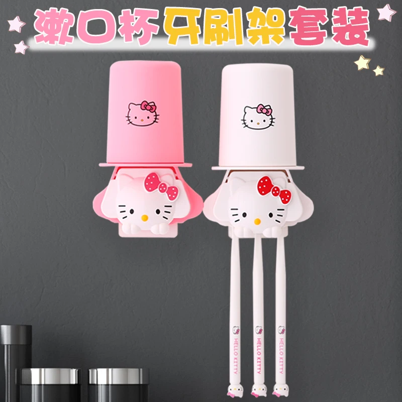 Hello kitty милый набор зубных щеток для полоскания рта Бесплатный удар зубная паста соковыжималка настенная Полка Ванная комната Детский держатель чашки для зубной щетки