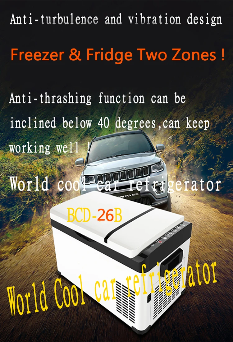26л автомобильный холодильник, автомобильный морозильник, охладитель AC/DC12V24V, портативный мини-холодильник, компрессор, автомобильный холодильник, автомобильный холодильник для 4x4Camping