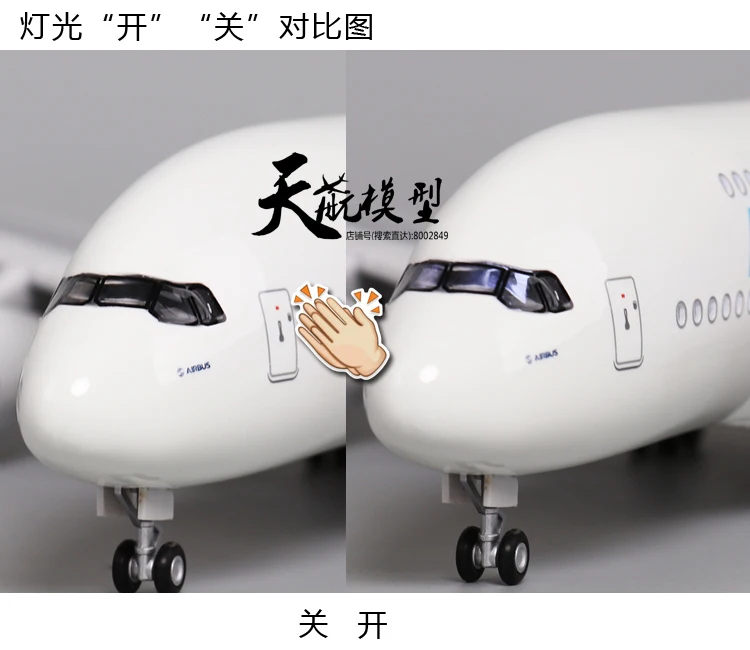 46 см только A380 самолет China Southern Airlines собран Сияющий шкив+ пассажирский самолет База 1: 160 модель унисекс сделано в Чи