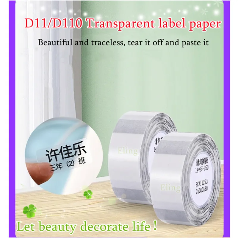 NiiMbot Thermal Transparent Printer Paper Waterproof Oil Proof White  Kitchen Cosmetics Name Date price Labels for D11 Printer