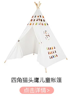 Наклейка щедрое дерево для MacBook палатка teepee для комнатные игры для детей дом игровой дом портативная детская игрушка дом полиэстер хлопок