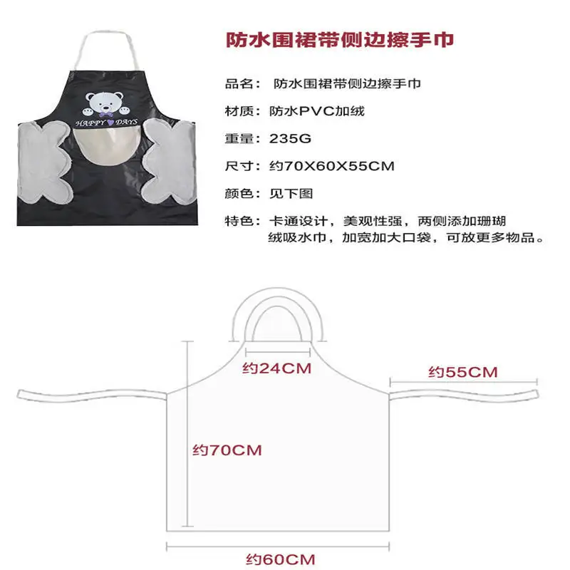 Фартук с изображением медведя, бытовой, с длинной ручкой, водонепроницаемый фартук, женская мода, милый фартук, японский стиль, для кухни, для взрослых, для мужчин