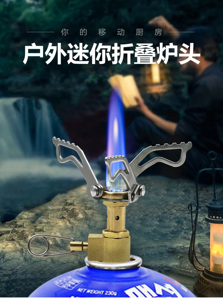 Нержавеющая сталь мини портативный открытый кемпинг газовая плита ультра светильник интегрированная газовая плита 85*69 мм