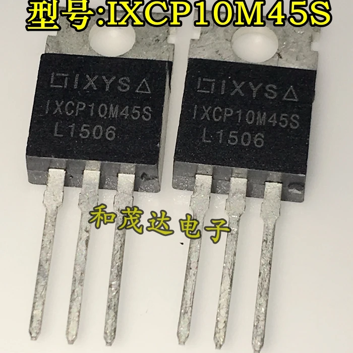 5 предметов в партии, IXCP10M45S 10M45S-220 TO220