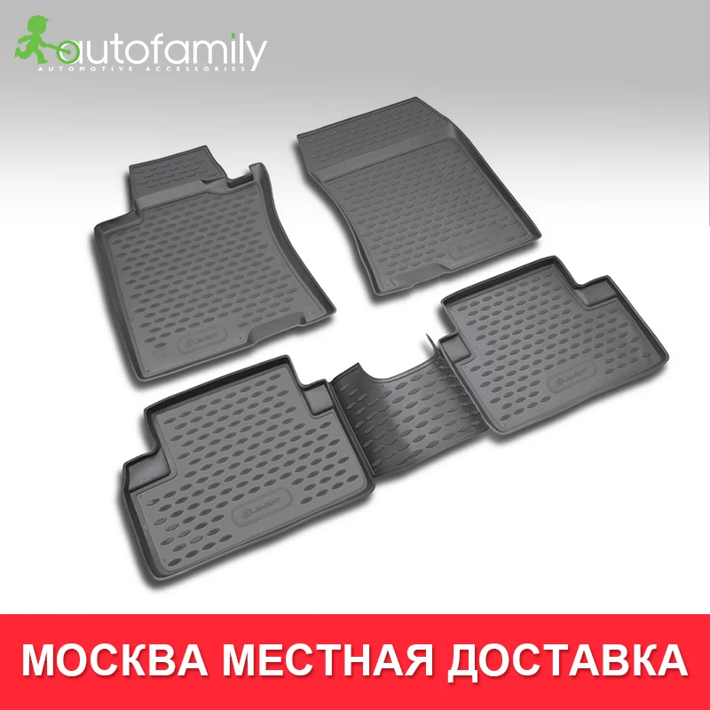 Коврики для авто для HONDA Accord 2003-2007,коврики в машину aвтомобильные аксессуары ковер,4 шт.(полиуретан