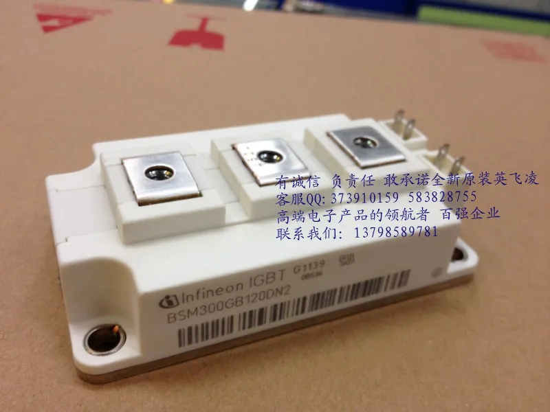 Мощность модули BSM100GB120DN2 BSM150GB120DLC BSM200GB120-HNTM