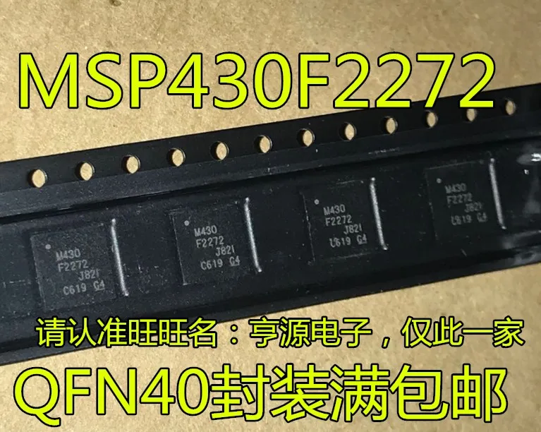 5 шт./лот MSP430F2272 MSP430F2272IRHAR M430F2272 QFN40