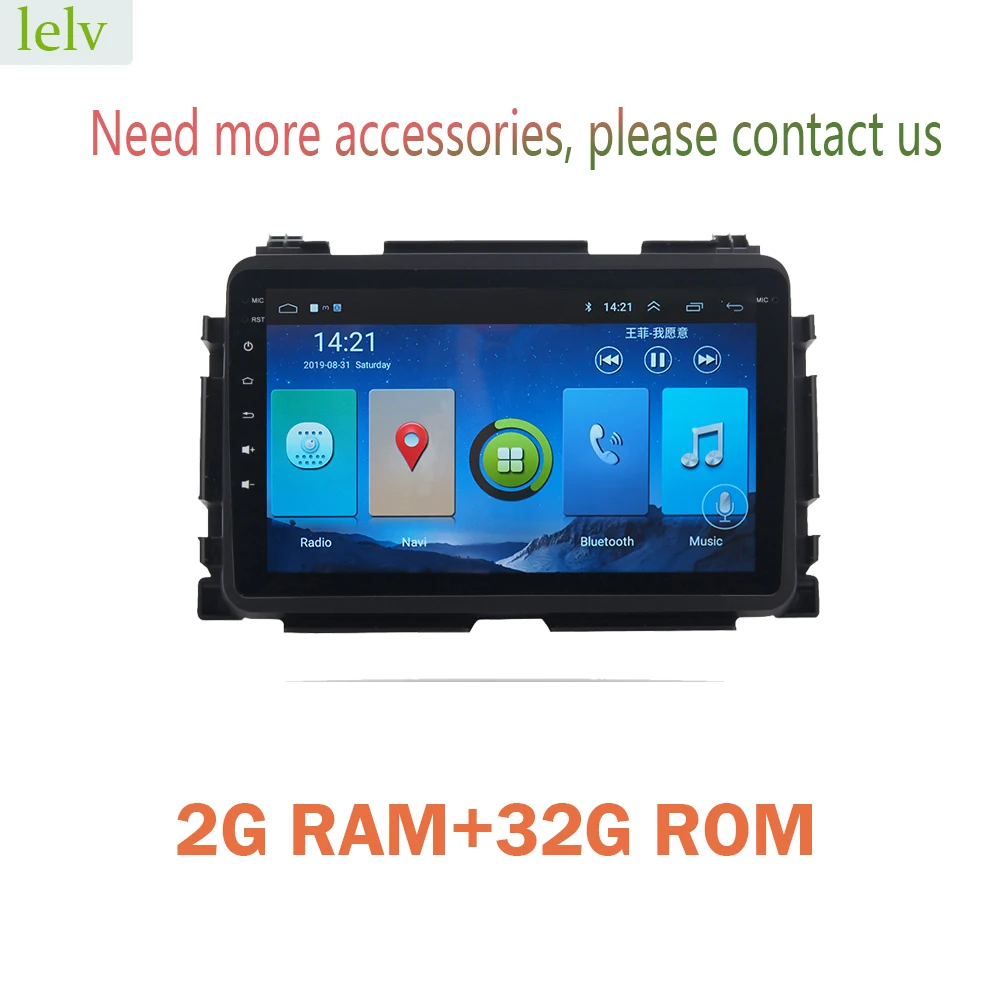 Lelv автомобильный dvd 9 ''для HONDA HRV 2013- 2Din Android 8,1 автомобильный Радио с gps и экраном монитор обратная камера bluetooth - Цвет: 2G RAM  32G ROM