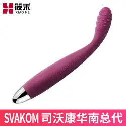 Svakom Department Wokang CiCi Sissy мини вибратор женское устройство для мастурбации Женский G Spot Массажер для взрослых