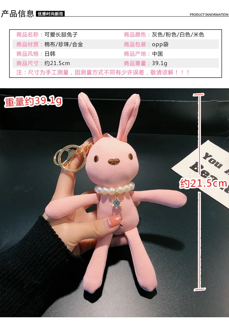 Cute Rabbit Keychain Creative Cartoon doll Accessories Japanese Korean Car Rabbit Bag Package Pendant Gift Wholesale