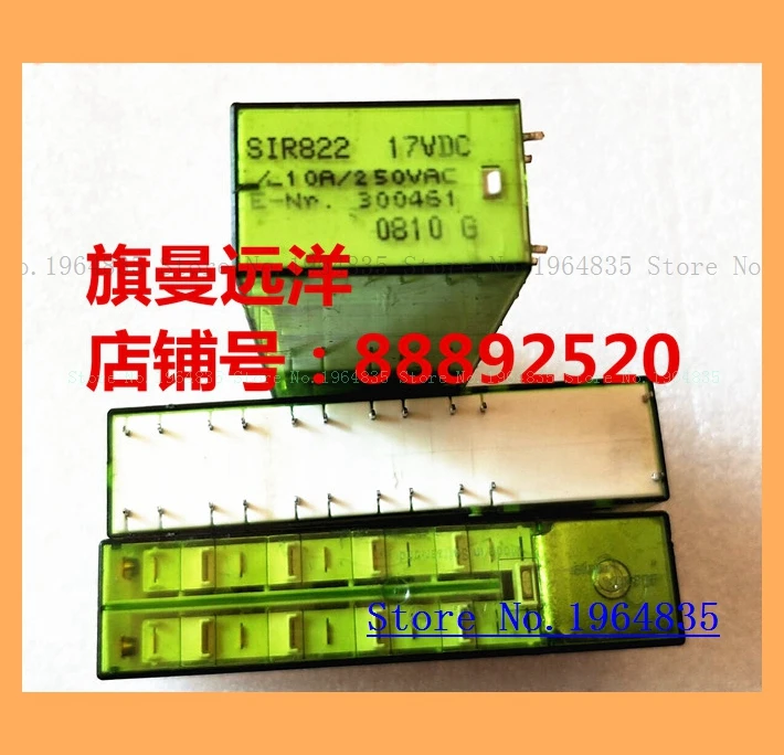 SIR822 17VDC SIR822 21.5VDC 10A