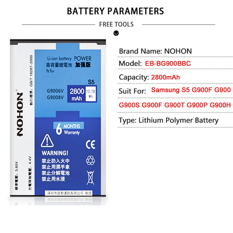 NOHON для Samsung Galaxy S5 S6 S7 боковая батарея SM-G900F G920F G925F G930F G935F телефона высокого Ёмкость заменить Бесплатные инструменты - Цвет: S5 2800mAh