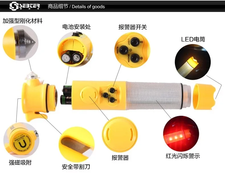 Five in One Multi-functional Automobile Safety Hammer Car Lifesaving Hammer Escape Hammer Window Breaking Machine Sound And Ligh