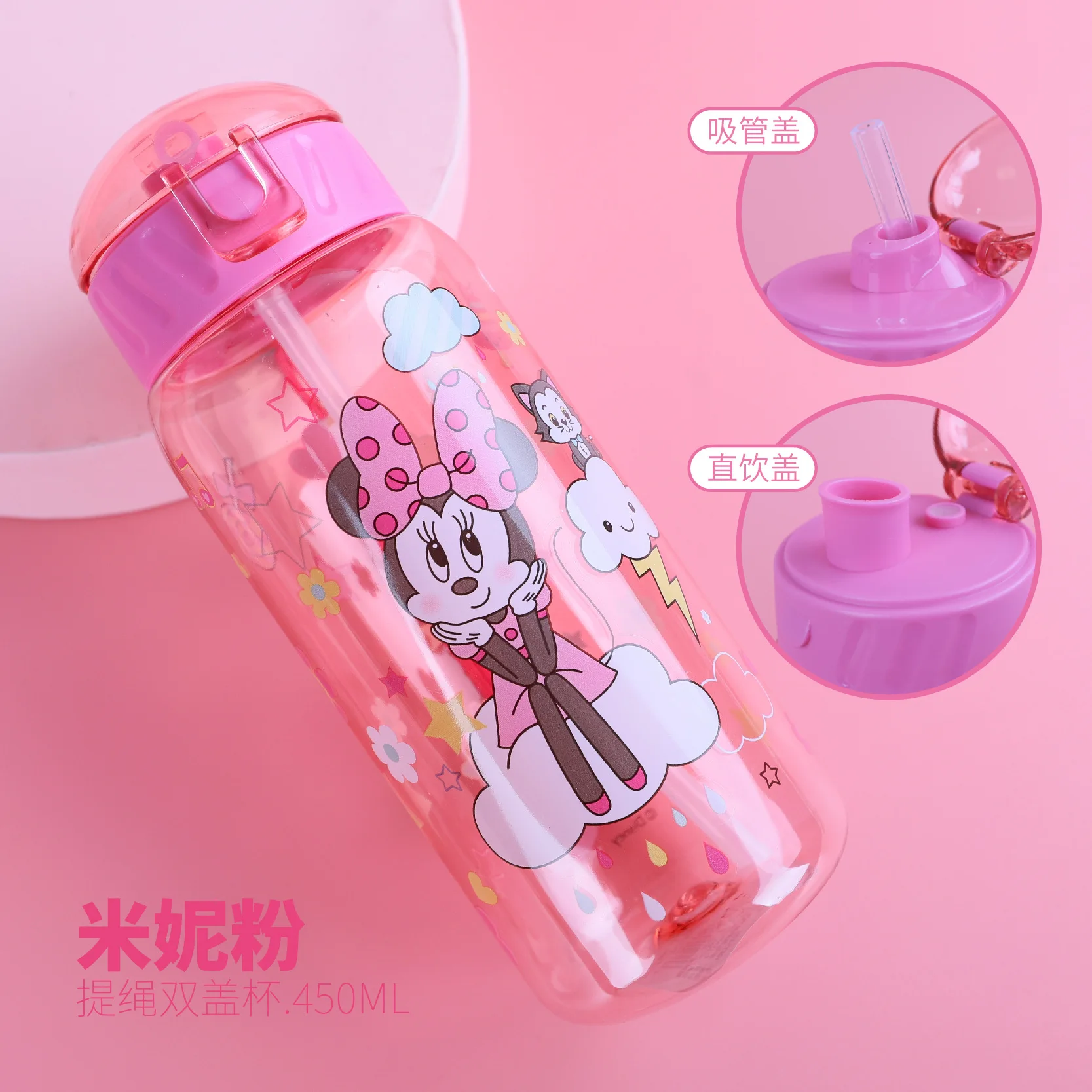 Classic Disney Disney Minnie Mouse Water Bottle for Girls Boys - 3 Pc  Minnie Party Favor Bundle Minn…See more Classic Disney Disney Minnie Mouse  Water