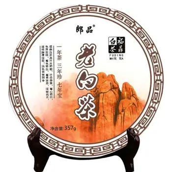 

2019 Fuding Laobaicha Old White Tea Laoshoumei 357g Tea Cake for Cellulite and Promote Digestion