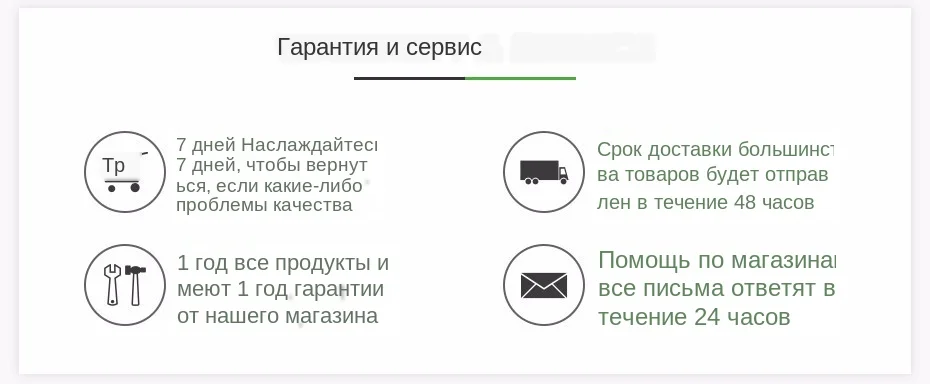 About Service