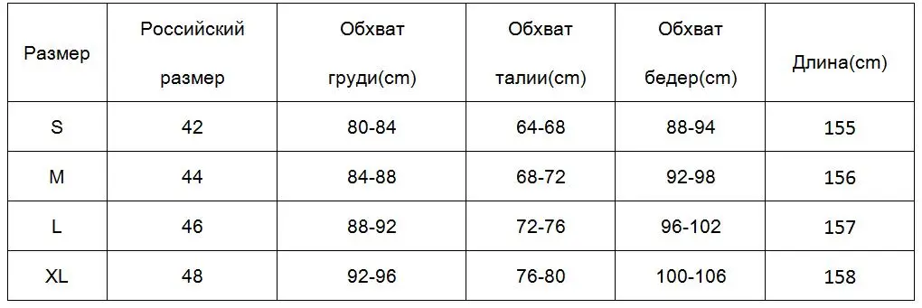 Бургундия платье в полоскуПлатье с блестками долго V-образный вырез Patchwork сетка платье с бахромой рукав длинное платье эластичный долгоплатье для вечеринки