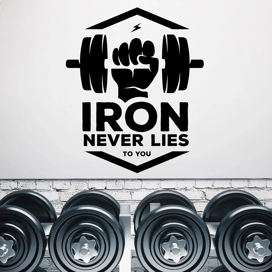 

Фитнесс-наклейка из утюга никогда не ложится вам цитата бодибилдинг тренажерный зал Декор интерьера виниловые наклейки на окна Мотивационная роспись M281