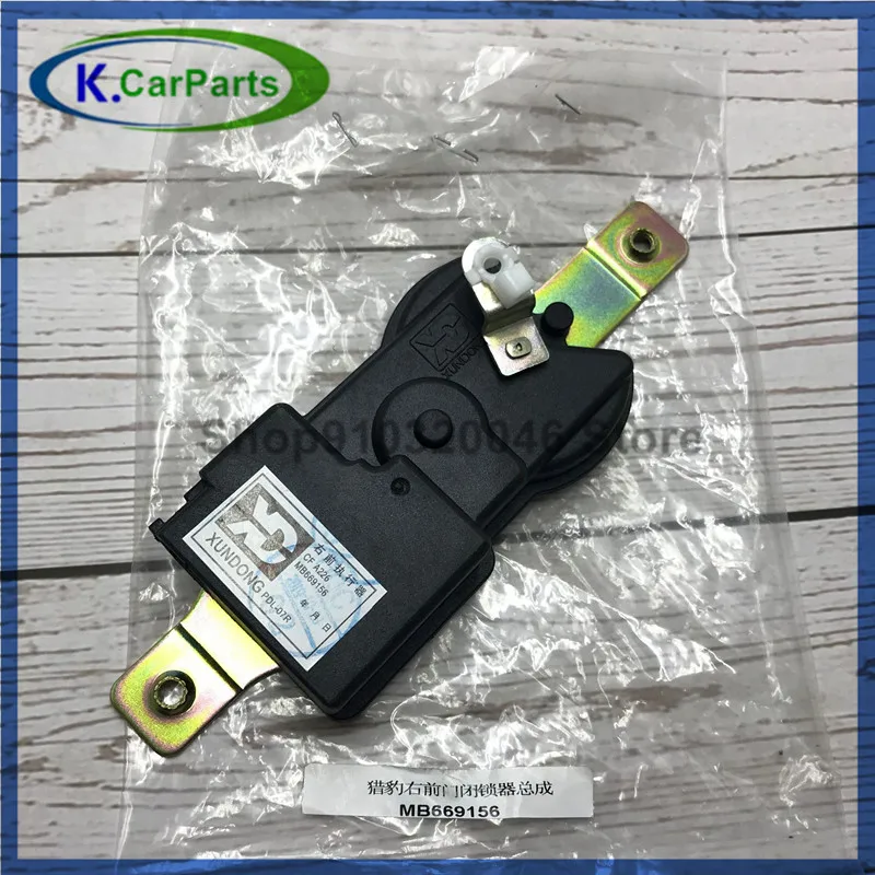 Высококачественный привод для Mitsubishi Pajero Montero Shogun II 1990-2004 MB669156 MB669753 MB669754 |