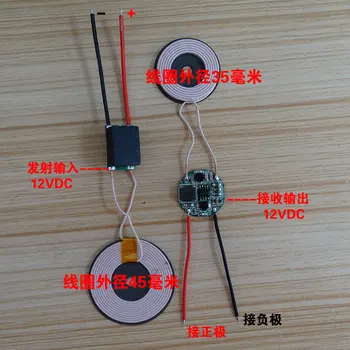

35mm Small Coil Receiving Output 12V / 1A High Current Wireless Charging Wireless Power Supply Module with Magnetic Separator