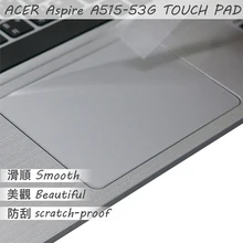 2 шт./упак. матовый стикер тачпада пленка для acer Aspire 5 A515-52G A515-53G A515-54G Сенсорная панель трекпад протектор