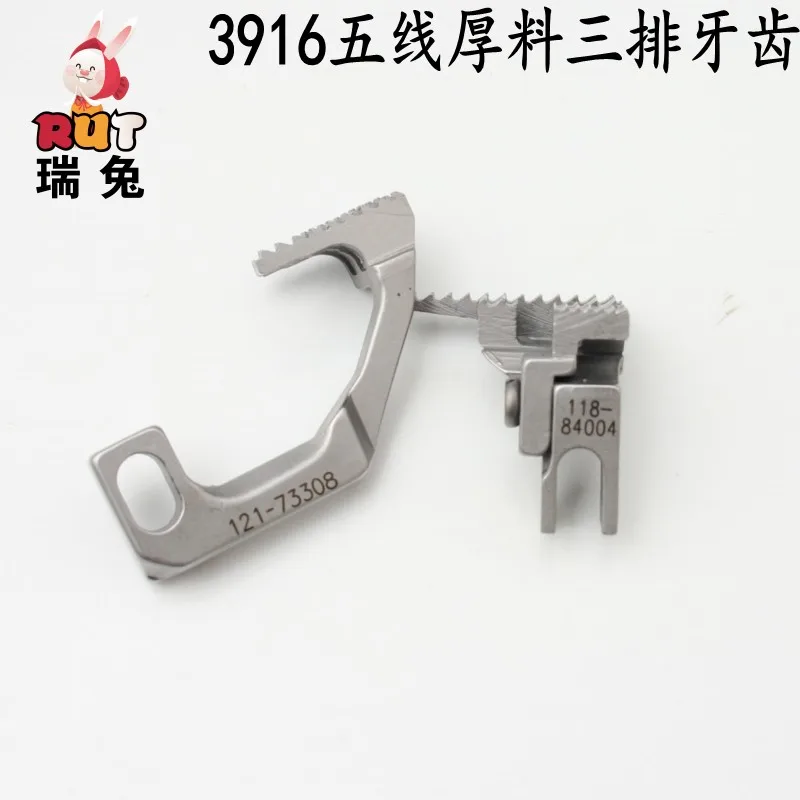 3916 пять линий толстый материал три ряда, seaming, копирования, оверлок швейная машина