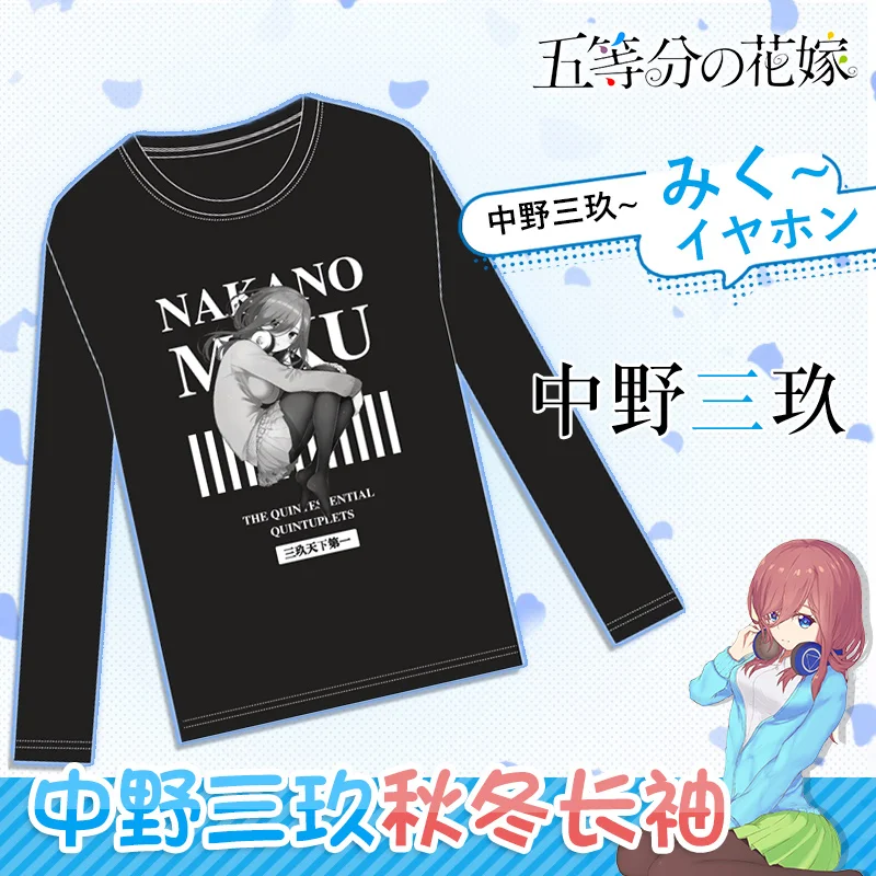 Nakano Miku японский аниме летняя хлопковая Футболка свободная футболка одежда для мужчин и женщин топы с длинными рукавами