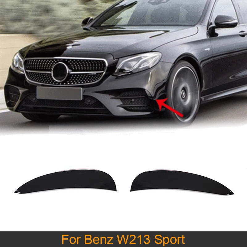 Сплиттер для переднего бампера автомобиля вентиляционные щитки ласты Mercedes-Benz W213