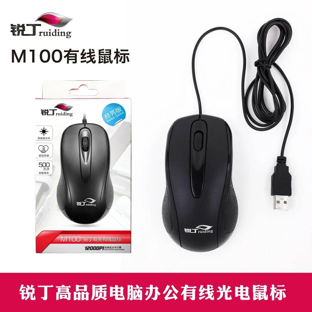 

M100 Cable Mouse MOUSE Laptop Mouse USB Cable Mouse Computer Office Mouse
