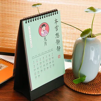 

2020 Chinese Ancient Emperor Palace Style Calendar DIY Note Coil Calendars Daily Schedule Planner 2019-2020
