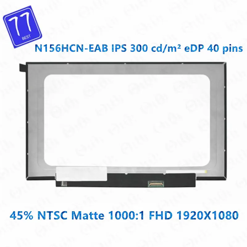 15.6&quot N156HCA-EAB EBB EBA N156HCN-EAA Without Screw holes Laptop LCD screen panel matrix IPS FHD 1920X1080 eDP 30pins Matte |