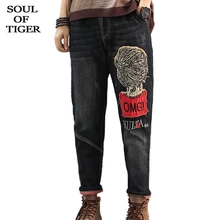SOUL OF TIGER новые корейские модные женские меховые теплые джинсы женские Лоскутные Джинсовые брюки свободные шаровары Повседневные зимние уличные
