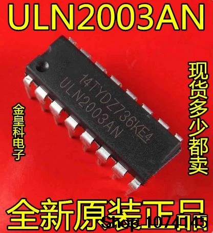 10 шт/tol ULN2003AN APG DIP16