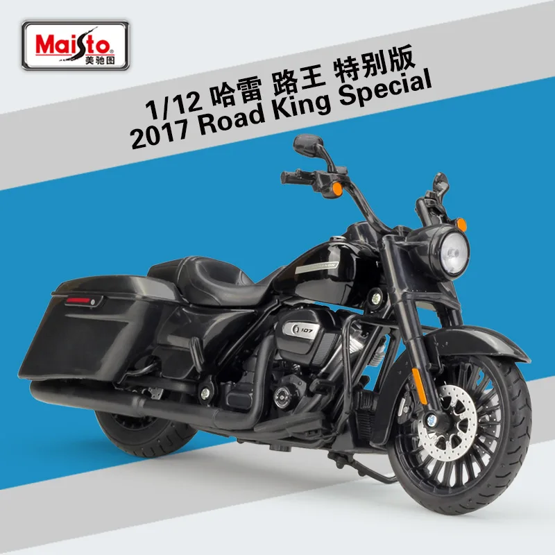 1:12 мотоцикл Harley Davidson вся модель Maisto литая модель автомобиля DYNA STREET BOB Металлический Игрушечный Автомобиль ROAD королевские игрушки для детей