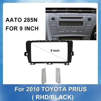 

Car Stereo DVD Radio Fascia for Toyota Prius 2010 (RHD black) Audio Player Panel Adapter Frame Dash Mount Installation Kit