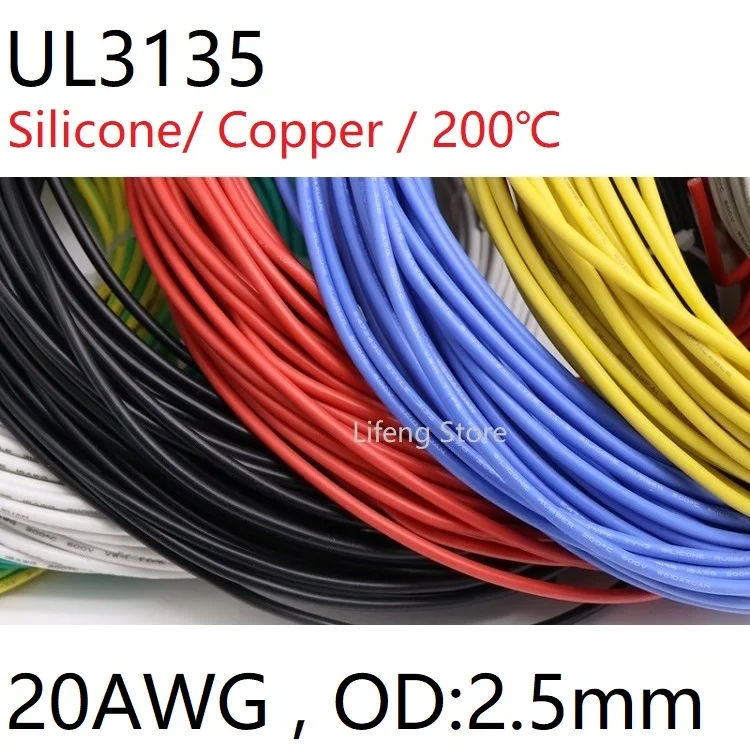Силиконовый кабель UL3135 с силиконовым проводом 20AWG термостойкий гибкий медный