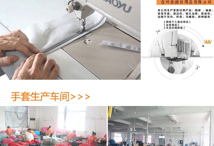 Cleaning Beauty Korean-style Office Classic Plaid Cleaning Anti-Dirty Sun Blocking Cuff Oversleeve Sleeves Manufacturers Direct