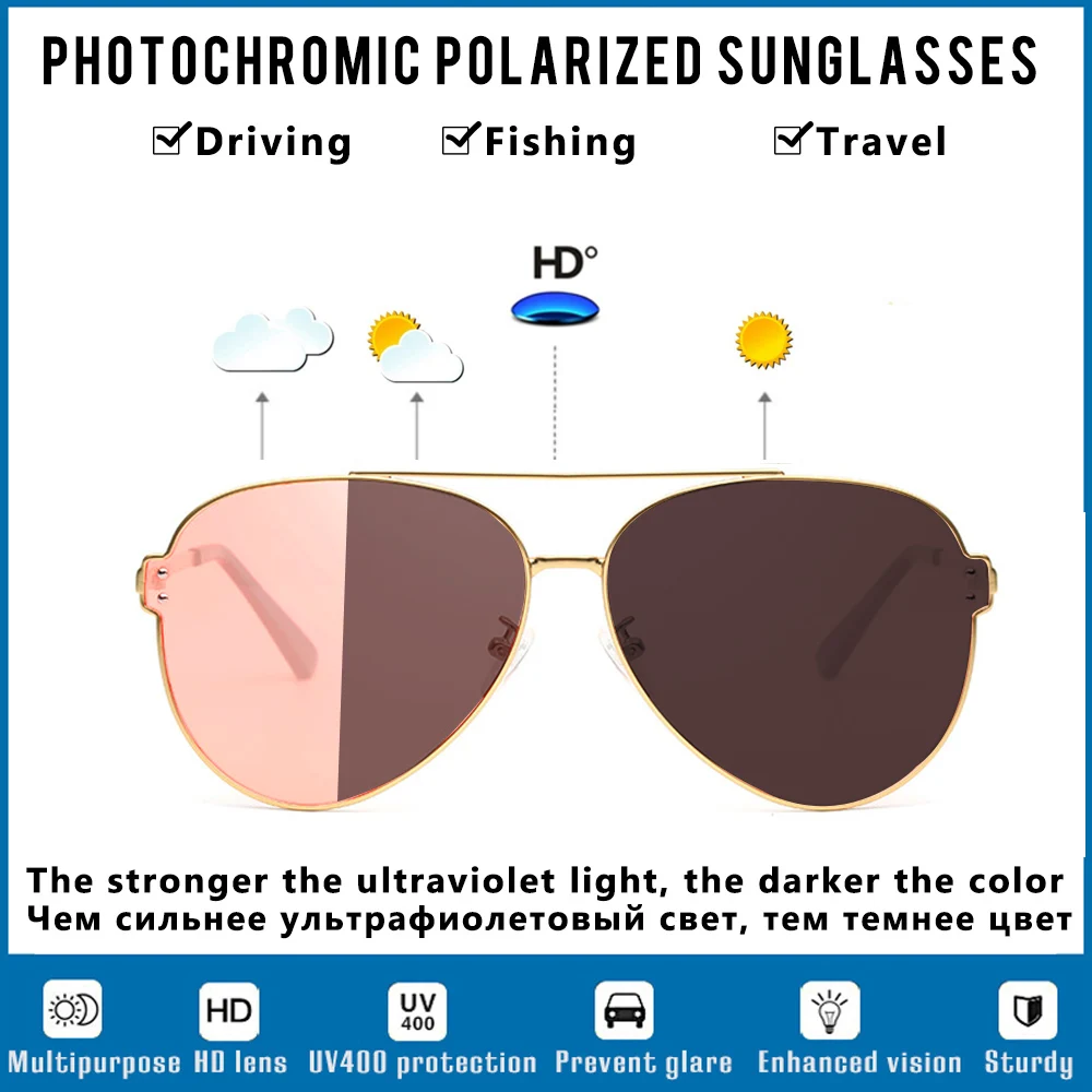CoolPandas дизайн Пилот солнцезащитные очки для женщин Поляризованные океан Розовый объектив обесцвечивание HD фотохромные женские мужские безопасные очки для вождения