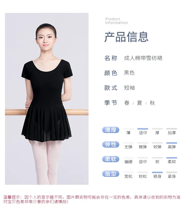 New Style Leotards Women's Summer Short-sleeved Dancing Dress Adult Ballet Chiffon Dance Dress Yoga Body Gym Outfit