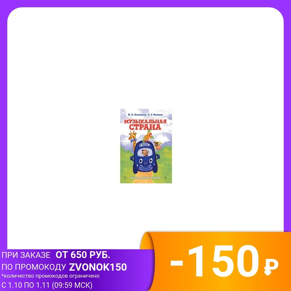 Musical Country We Draw We Sing We Play Drawing Painting Calligraphy Arts Photography Books Office School Supplies Arts Photography Aliexpress