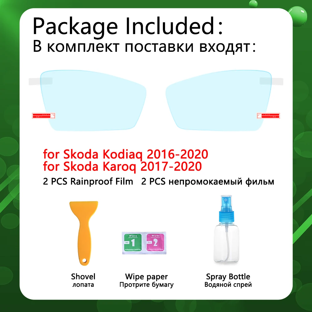 Для Skoda Kodiaq Karoq 2016 2017 2018 2019 2020 полноразмерное зеркало заднего вида противотуманная