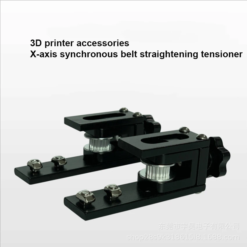 3D Printer Parts, X axis Timing Belt Tensioner, 2020 Type Black Belt