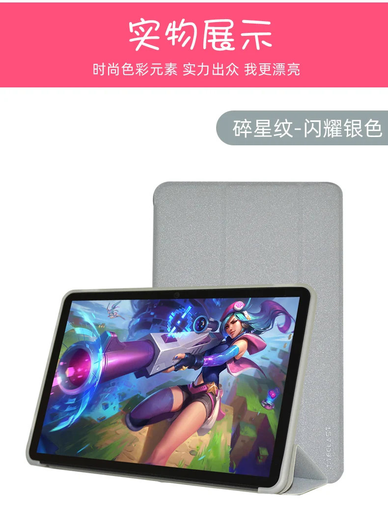 para Iplay50 Pro Max, 10.4 